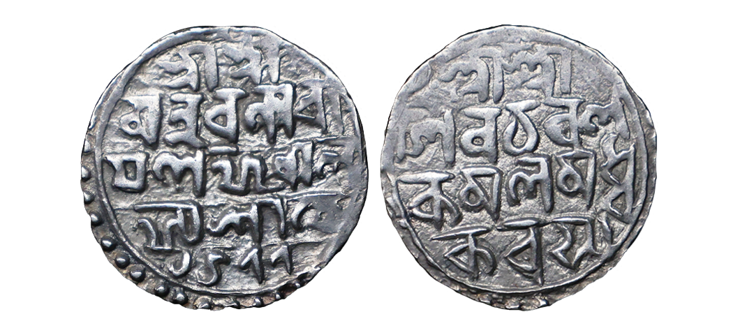 Naranarayan Half
